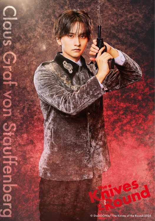 クラウス・フォン・シュタウフェンベルク