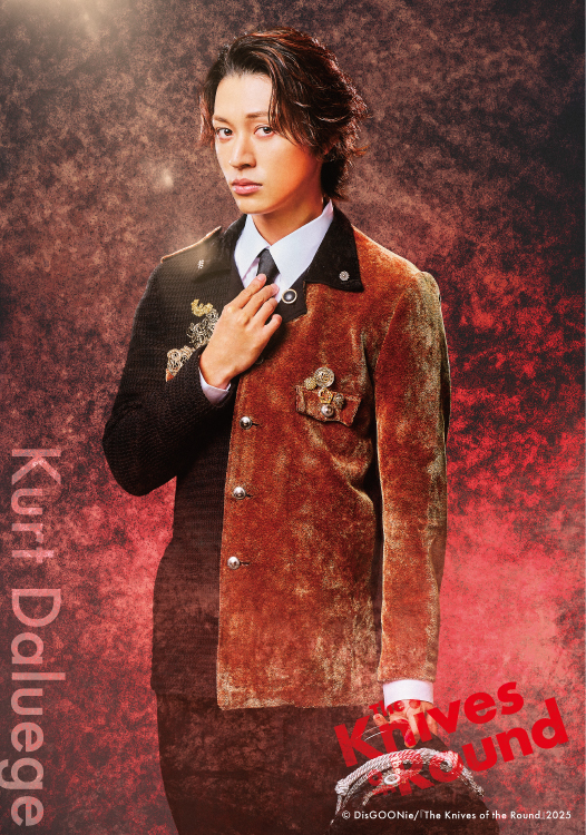 クルト・ダリューゲ