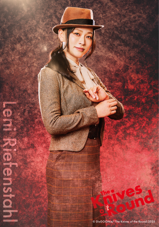 レニ・リーフェンシュタール