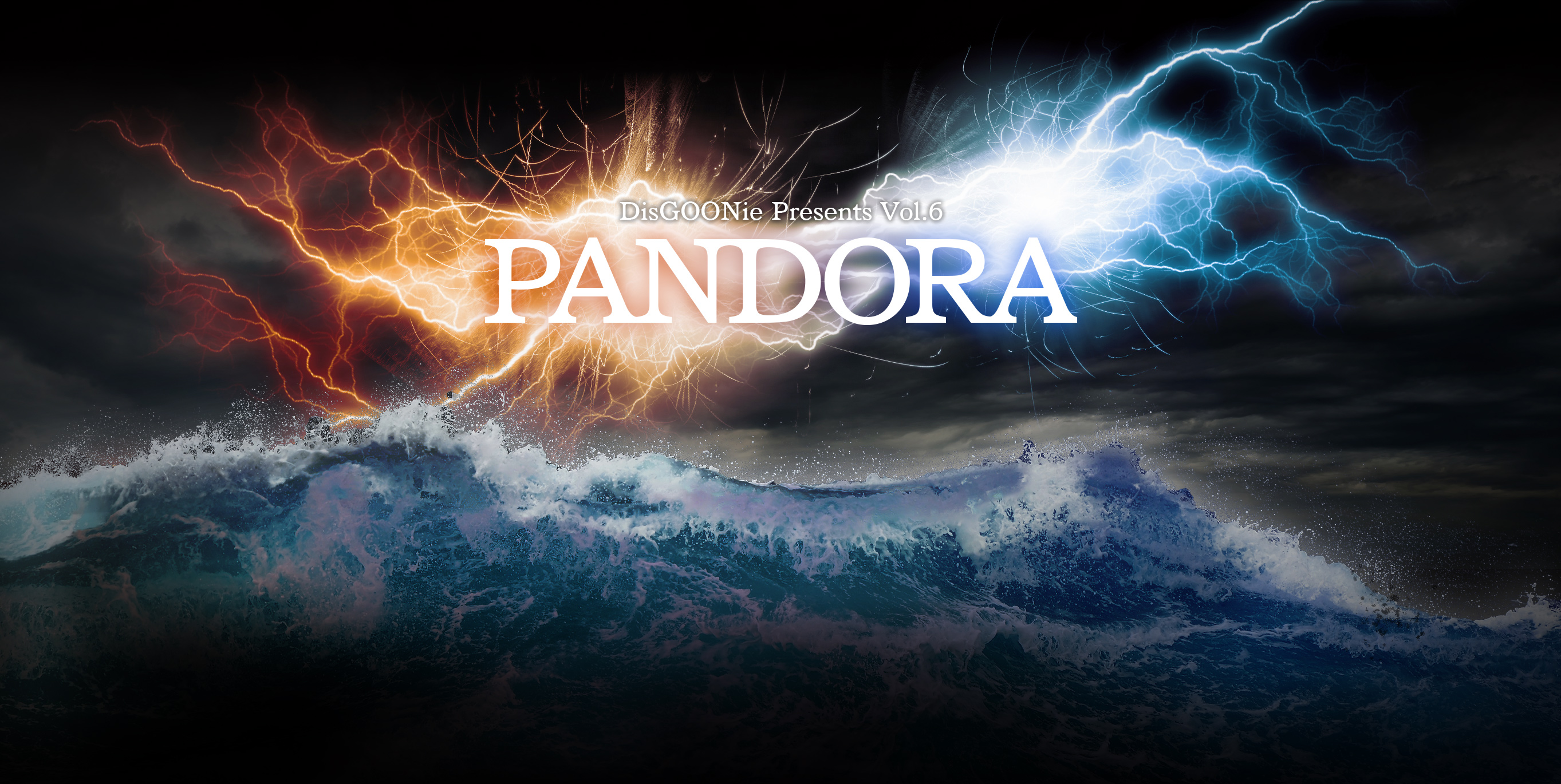 DisGOONie Presents Vol.6 舞台「PANDORA」作・演出・プロデュース:西田大輔